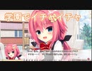 【ＴＰＯ】ハミダシクリエイティブ実況_第72回【PC実況】