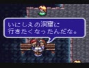 【初見実況】＃27 エストポリス伝記２をのんびり実況プレイ！【SFC】