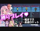 【Oxygen Not Included】幅８マスの窮屈コロニーで、最速ロケットTA
