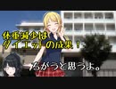 イルミネーションクトゥルフスターズ3　part2
