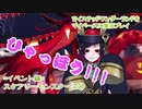 ツイステッドワンダーランドをマイペースに実況プレイ　イベント編　スケアリーモンスターズ⑭