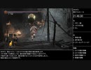 【参考記録】ダークソウル３　バグなし　any%RTA　レベルカンスト縛り　－　４６分５０秒　ゆっくり解説　Part１