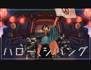 【オリジナル曲】ハロー、ジパング【ＡＩきりたん】