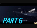 【ゆっくり実況プレイ】宇宙用の戦闘機を乗りこなしたい Part6【StarWars : Squadrons】