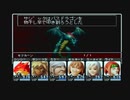 【呟きプレイ】空を制するウィザードリィエンパイア　その２９
