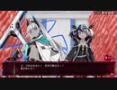 【メアリスケルターFinale】Voiceroid独り言放送 part.137