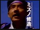 【1993年】mizuno PRO SERIES