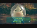 遊びつくしたいピクミン3 デラックス【実況】part11