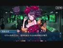 勇者が往く！　FGOイベント【イマジナリ・スクランブル】実況　part18