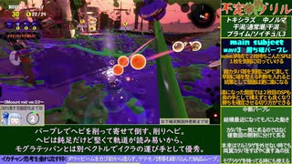 不定期グリル番外016 トキシラズ AoiModule実戦例 その２ 琴葉茜解説 