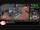 【試走】ドラゴンクエストビルダーズ2 part50【RTA】16時間55分