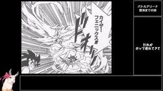 831赤ちゃんのバトルアリーナ登頂【プリコネR】
