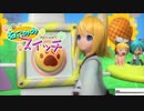 ねこみみスイッチfeat鏡音リンV4XWarm/Sweet Project Diva Future Tone