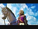 初実況プレイDQ11S 【part50】