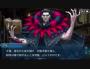 勇者が往く！　FGOイベント【イマジナリ・スクランブル】実況　part19