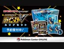 【開封動画】消化試合なシャイニースター