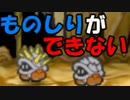 【マリオストーリー】マグマを抜けた先にあるのは…？Part61【酸性】
