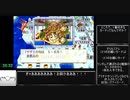 [WR]桃鉄令和 桃太郎ランド購入RTA　8:38:39 Part4