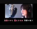 【ニコカラ】sincerely ~ever dream~　《off vocal》