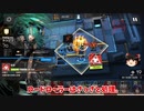 【ゆっくり実況】アークナイツ「龍門 中継所」 危機契約 11月23日　デイリー等級8