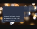 How to Get iTunes Movies to Google Play