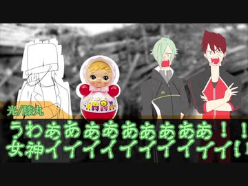 【刀剣CoC】レア弟太刀がクトゥルフTRPGに挑戦しました