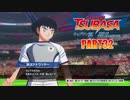 【キャプテン翼実況】サッカーという名の戦争を踝猫背が体を張って体験してみた part32