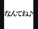 【激熱】　3か月前は初心者だった僕たちのCOD成長記録