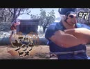 【天穂のサクナヒメ】稲作２年目突入！いろいろ調べてきたぜ！【Switch】#7