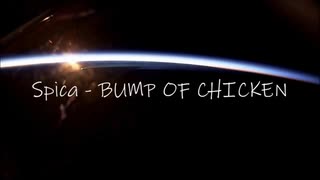 【名曲】Spica / BUMP OF CHICKEN by kirin【歌ってみた】