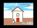 【ミノニヨクシティ】優しい町でおつかい頑張るマン【part END】