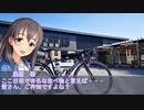 紅葉を見に行こうよう♪