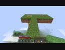 【Minecraft】準備を完全に整えたいマインクラフト #20【ゆっくり実況】