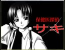 ロリショタ&女装少年好きがくるくるくーる実況17