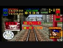 一日運転手！電車でGO！を実況してみた！前編