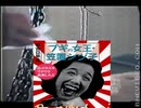 針刺しおばさんのꚘ磨き