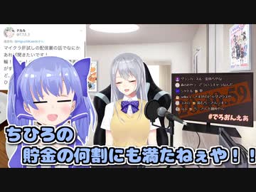 焼肉屋で大御所になる勇気ちひろ