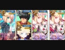 【FGO】虚数海資源調達作戦 スーパードレッドノート級 3ターン周回例【虚数大海戦イマジナリ･スクランブル ～ノーチラス浮上せよ～】