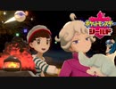 ポケモン剣盾 【僕はまた旅をする。約10年ぶりにポケモンを買った男＃5】 ゲーム実況