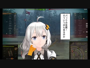 [WoT]速攻戦士Excelsior[part115]