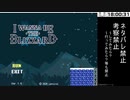 【初見部門 : 初見①】I wanna Olympic【RSK視点】