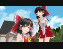 【東方MMD】正邪と霊夢と未来から来た娘