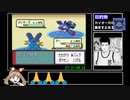 ポケットモンスター サファイア RTA 1:56:12 Part4/5