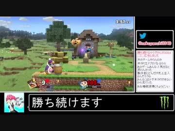 2020年11月22日【スマブラSP】勝ち続けるデデデ【放送アーカイブ】