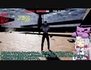 3分間東北家の長女がまったりゆったりと釣りをするだけ。【Horror Fish Simulator】