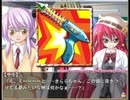 ロリショタ&女装少年好きがくるくるくーる実況22