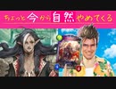 【 シャドバ 】おい‼︎〝ゲオルギウス〟と〝深海の接近〟の登場で〝ヴァイディ〟がいらない子になっちまったぞ‼︎これぞザ・ドラゴン‼︎庭園ランプドラゴン【 Shadowverse シャドウバース 】