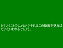 2020年11月時点のグレードフェスのメタについて
