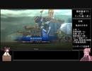 （十一陣）戦国勢きりたんのbiim式三国志大戦part２８（ＶＳテンプレ餓↑虎↓）