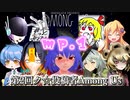第二回ク☆投稿者Among Us　mp.1